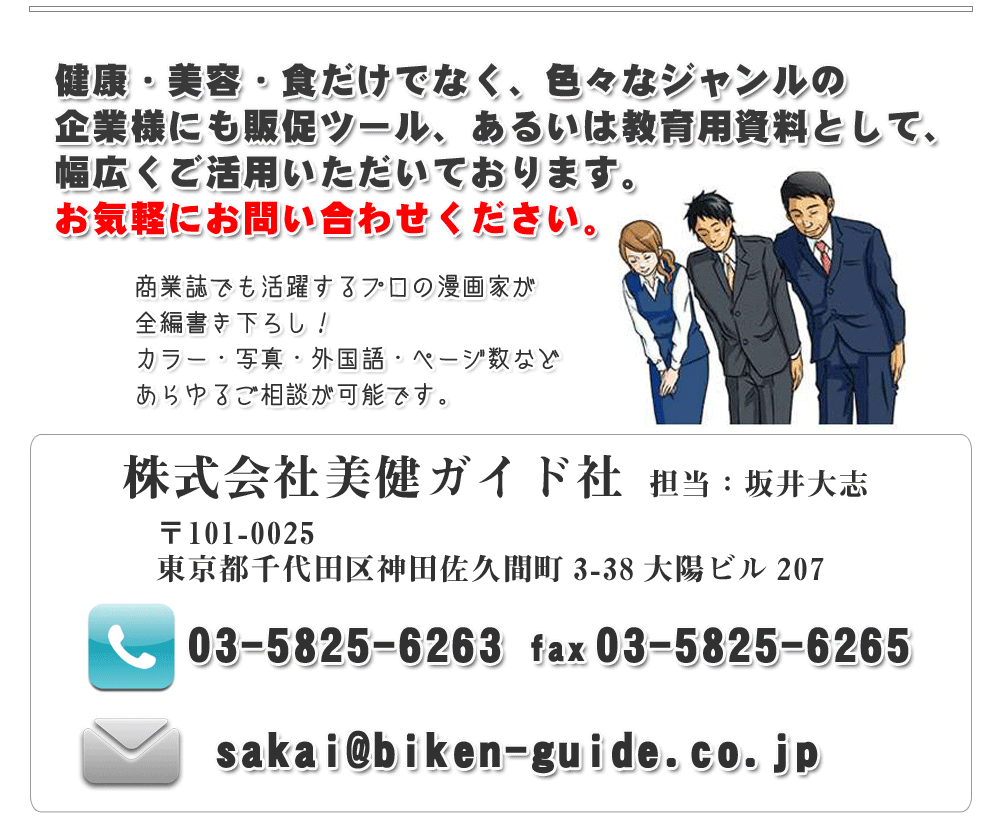 ޥ󥬤ǾҲ𤷤ޤ󤫡